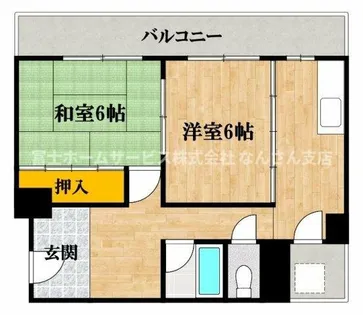 三ツ輪マンション【5階】の間取り