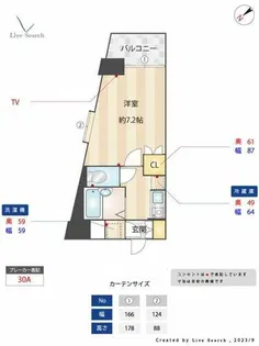 R’sレジデンス千代【5階】の間取り