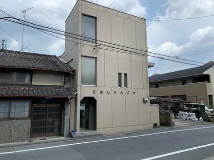 こばしりハイツの画像