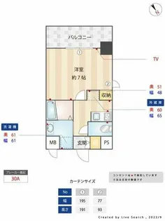 アンプルールベトンカルティエ【702号室】の間取り