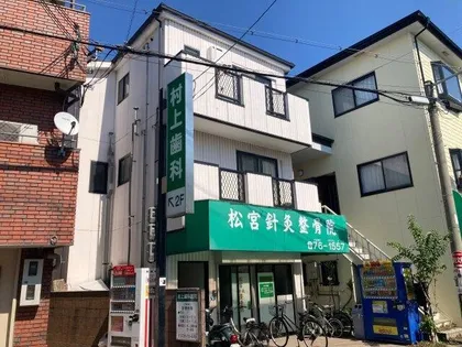 深沢ハイムB棟の画像