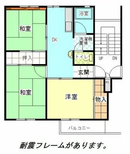 公社賃貸SMALIO 三原台【1-601号室】の間取り