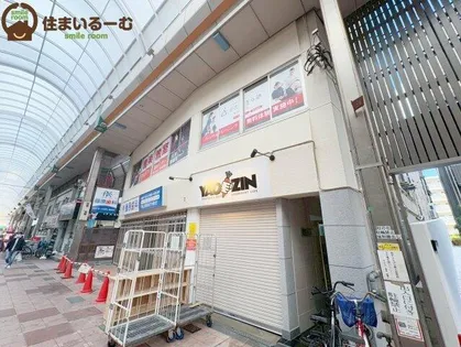 サンリバー塚本の画像