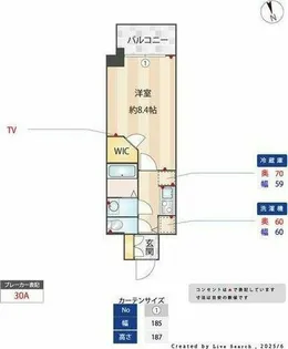 S-RESIDENCE今池beleta(ベレータ)【1階】の間取り