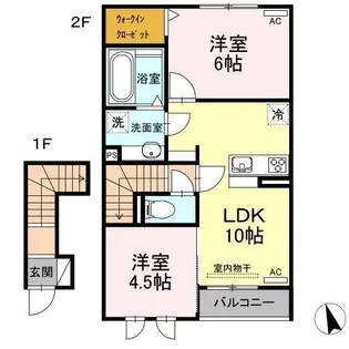 レイワール平川 A【2階】の間取り