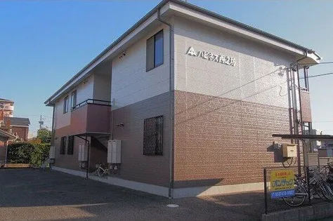 ハピネス西之坊の画像