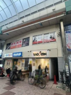 サンリバー塚本の画像