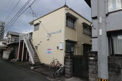 ヤングハイツ8の画像