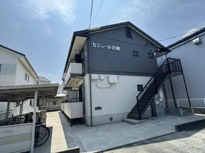 セジュール宮腰の画像
