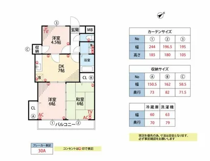 エスティーム・アン櫛原【301号室】の間取り