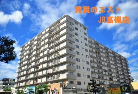 茨木グランドハイツの画像