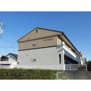 サンジェイドの画像