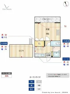 ラルジュ・ボン【2階】の間取り