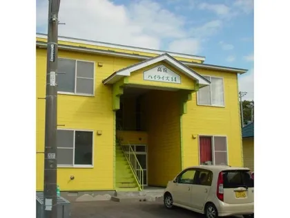 ハイライズ高丘の画像