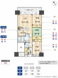 アルファステイツ西明石駅【11階】の間取り