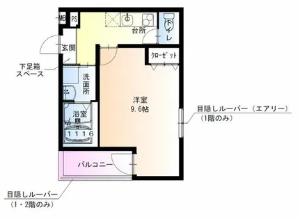 フジパレス湊サウス【1階】の間取り