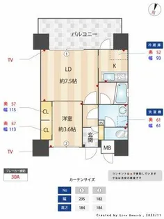 リアン・シエルブルー東公園【13階】の間取り