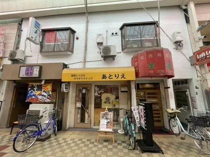 レアレア梅田1番館の画像