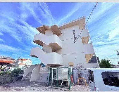 山の畑コーポラスの画像