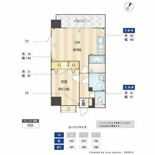クロス天神南【10階】の間取り