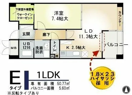 マレドゥカルム【4階】の間取り