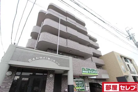 サンハイム新守山の画像