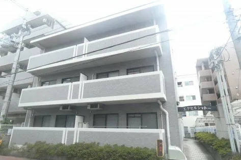 エクセルシャトーの画像