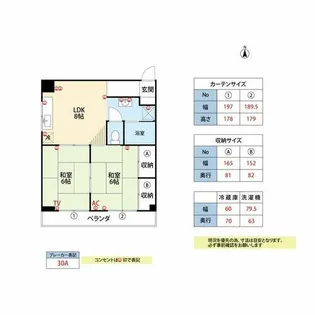 水城ビル【3C号室】の間取り