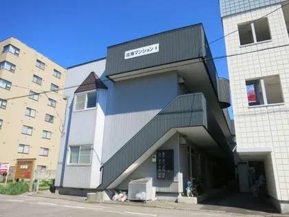北海マンションⅠの画像