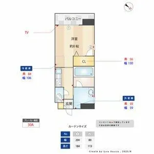 エムティースクエア吉塚駅前【5階】の間取り
