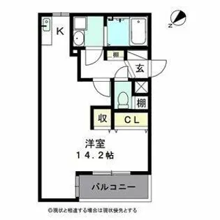 C-calme内田橋【1階】の間取り