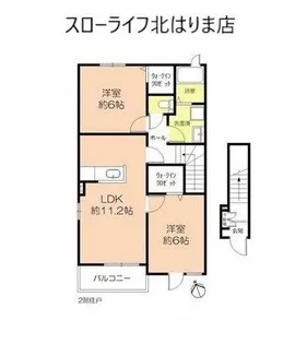 フェニーチェ【2階】の間取り