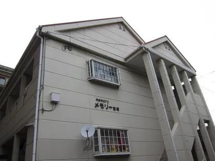 メモリー吉塚【103号室】の外観