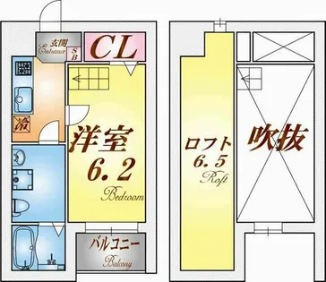 Art Ocean【2階】の間取り