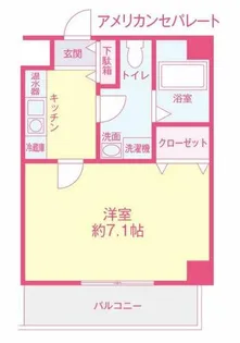 フォレストコート名谷【5階】の間取り