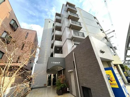 サウス ステーション公輝の画像