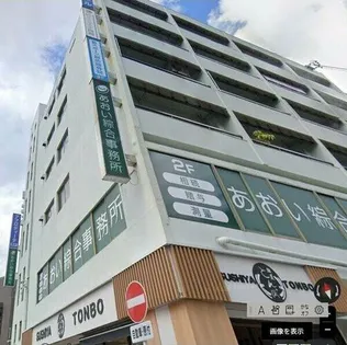 早瀬ビルの画像