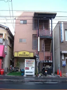 ヴィラ野田の画像