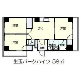 生玉パークハイツ【2階】の間取り