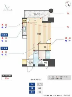 エステートモア高宮レーブ【2階】の間取り