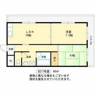 サニーハイム山氏浦【D217号室】の間取り