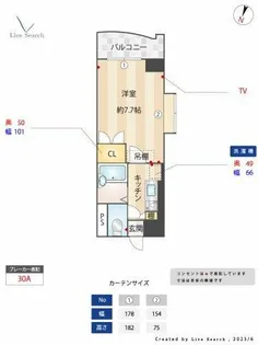 アリビオ百年橋通り【3階】の間取り