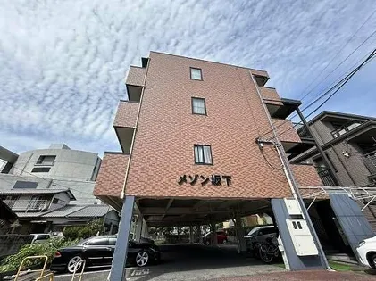 メゾン坂下【205号室】の外観