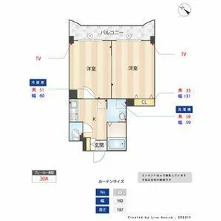 フリューゲル高砂【402号室】の間取り