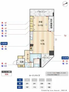 ティファーナ高宮【10階】の間取り