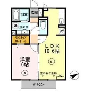メゾンドコンフォート【2階】の間取り