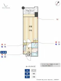 グランマコイ比恵【2階】の間取り