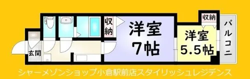 デザイナープリンセス33【8階】の間取り