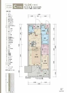 グランフォーレ箱崎プレミア【505号室】の間取り