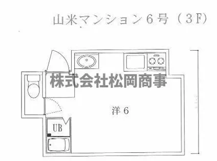 山米マンション【3階】の間取り